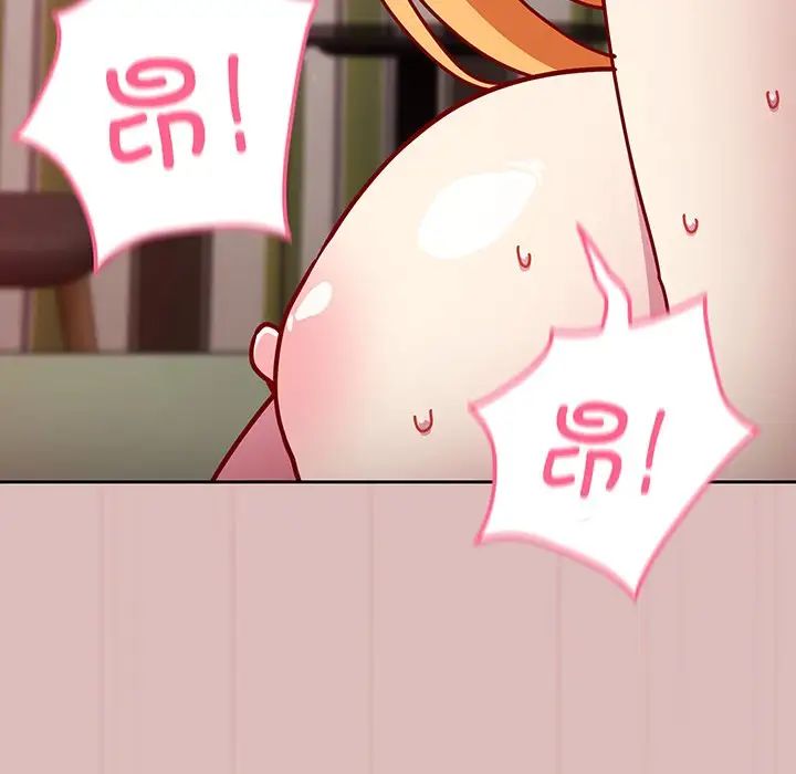 青梅以上恋人未满第37话
