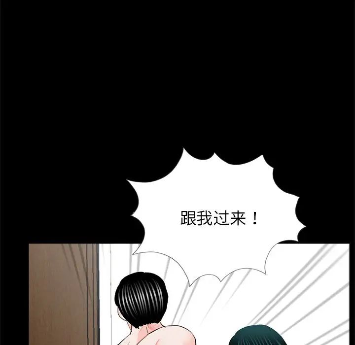 借子第13话