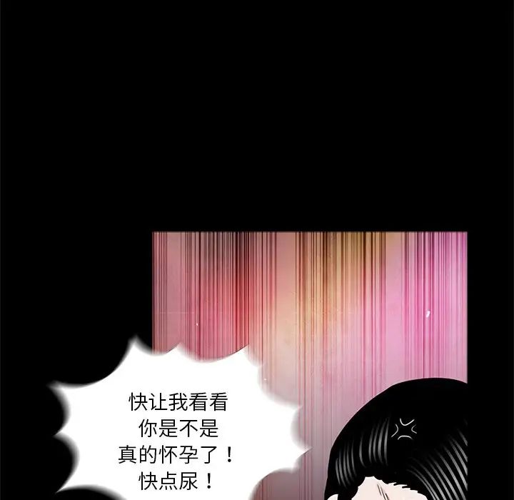 借子第13话