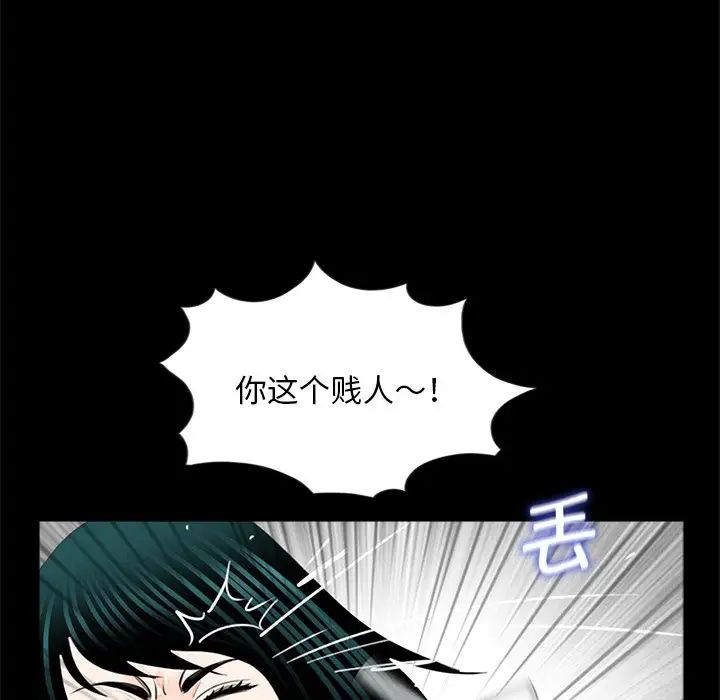 借子第13话