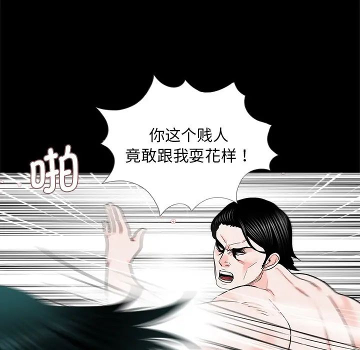 借子第13话
