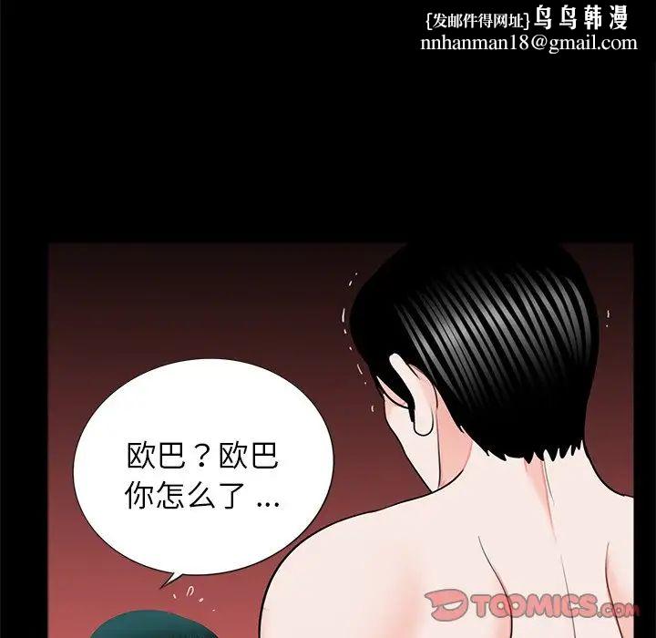 借子第13话