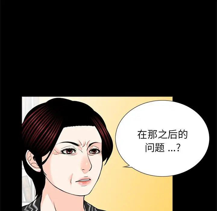 借子第13话