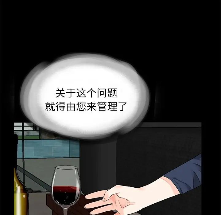 借子第13话