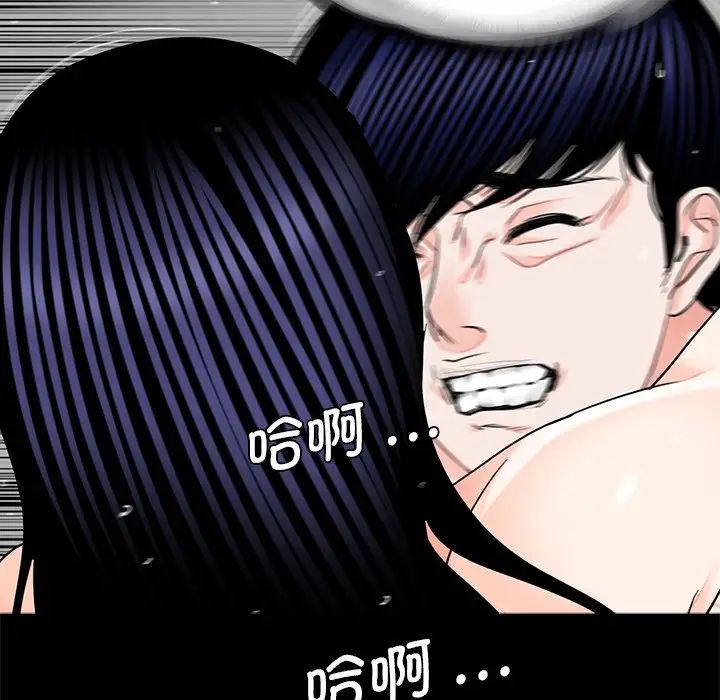 借子第13话