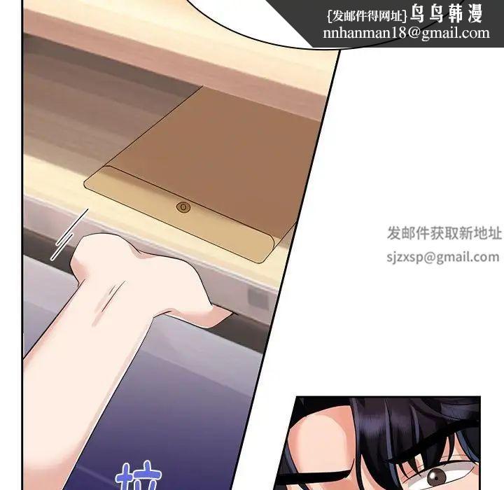 疯了才结婚第4话