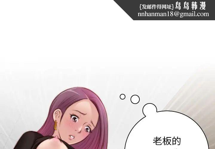 手工饰品工厂第15话