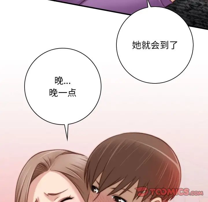 手工饰品工厂第15话