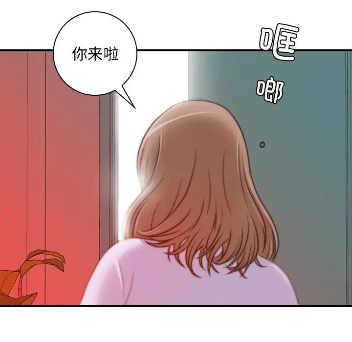 手工饰品工厂第15话
