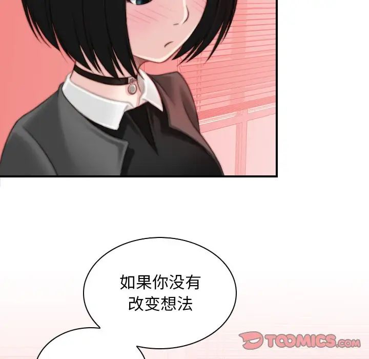 手工饰品工厂第15话