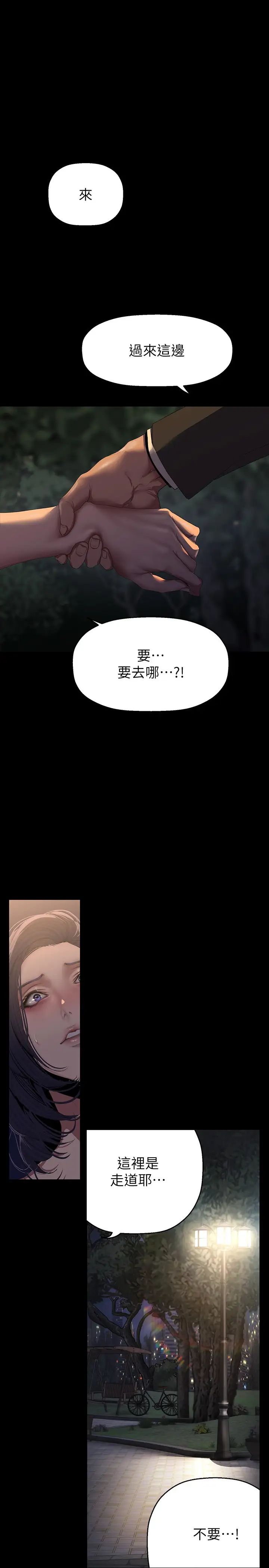 220Ԓ-ͣĴ̼