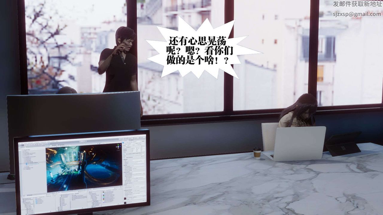 [3D]都市欲靈 - 第01話18.jpg,[3D]都市欲靈 - 第01話18,[3D]都市欲靈 - 第01話