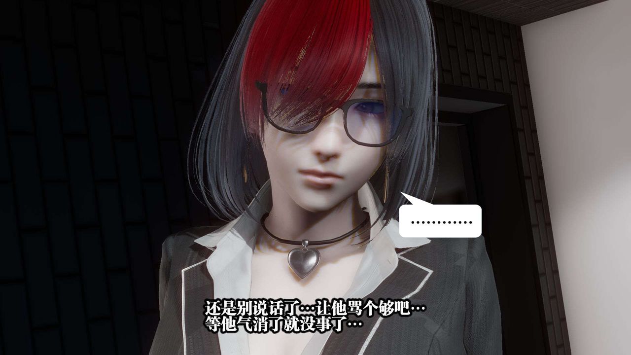 [3D]都市欲靈 - 第01話25.jpg,[3D]都市欲靈 - 第01話25,[3D]都市欲靈 - 第01話