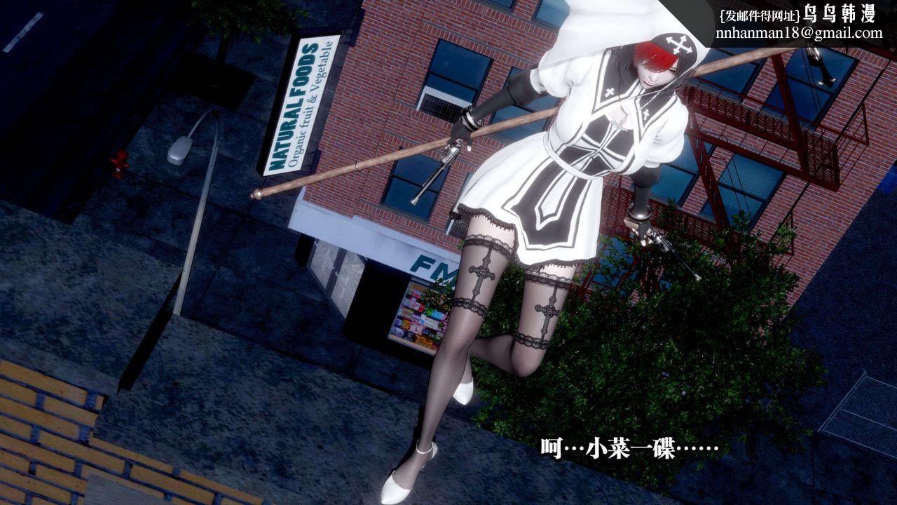 [3D]都市欲靈 - 第01話48.jpg,[3D]都市欲靈 - 第01話48,[3D]都市欲靈 - 第01話