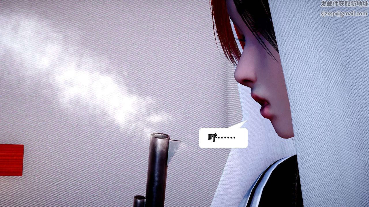 [3D]都市欲靈 - 第01話68.jpg,[3D]都市欲靈 - 第01話68,[3D]都市欲靈 - 第01話