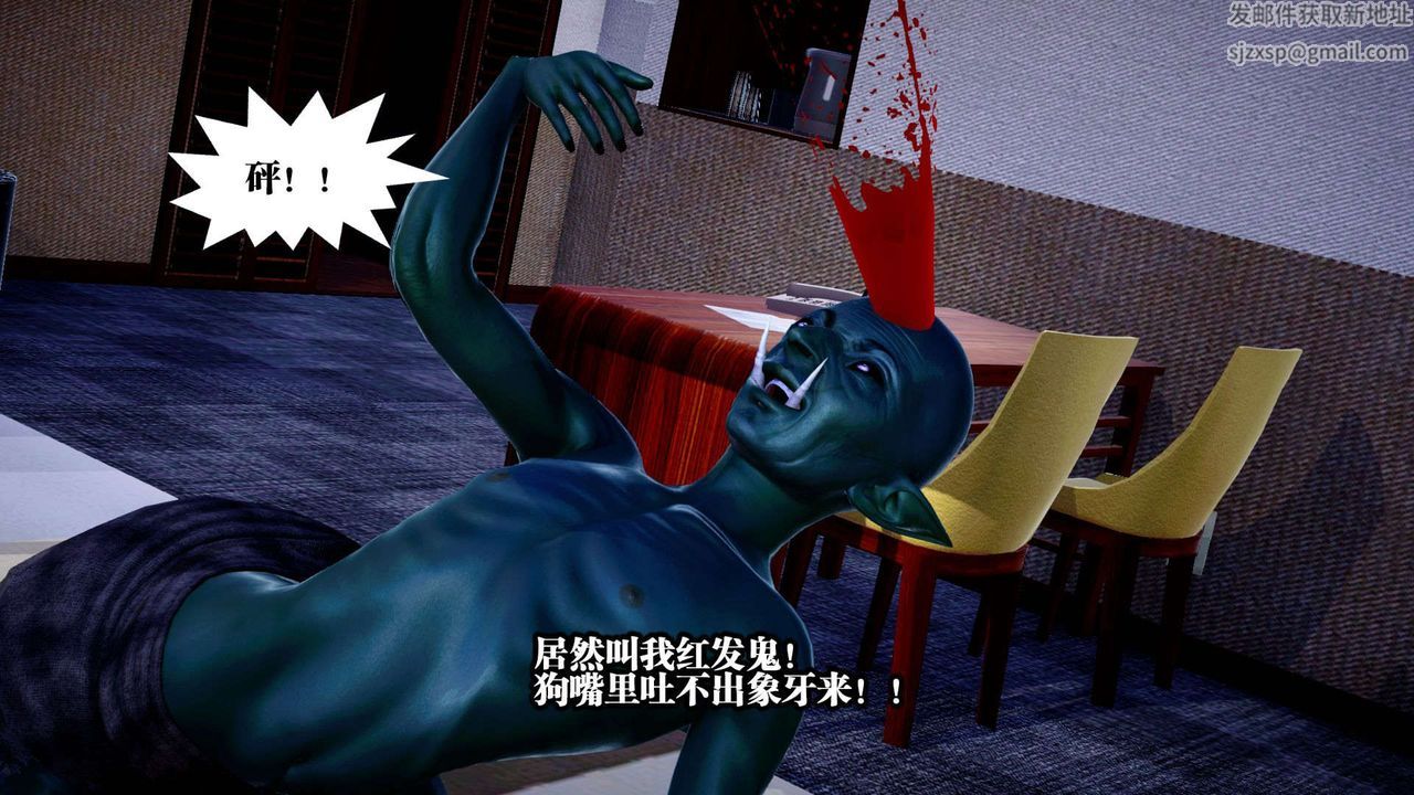 [3D]都市欲靈 - 第01話67.jpg,[3D]都市欲靈 - 第01話67,[3D]都市欲靈 - 第01話