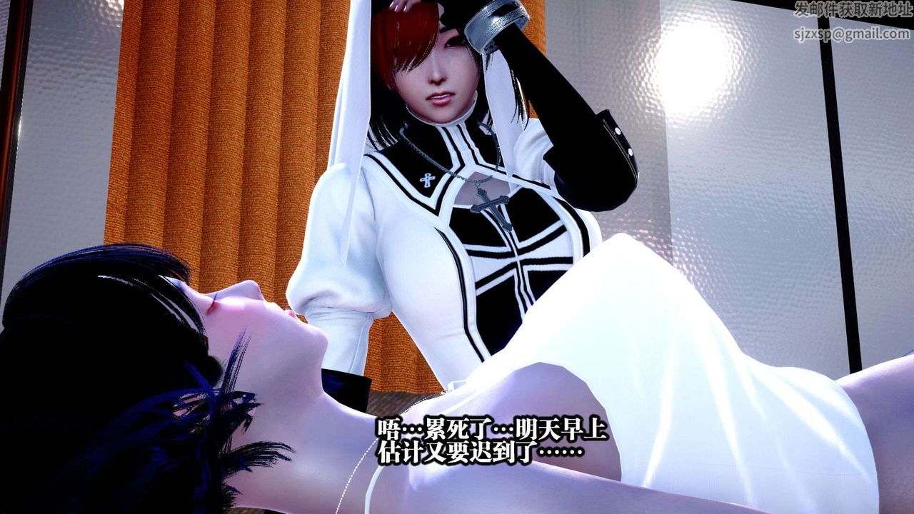 [3D]都市欲靈 - 第01話84.jpg,[3D]都市欲靈 - 第01話84,[3D]都市欲靈 - 第01話