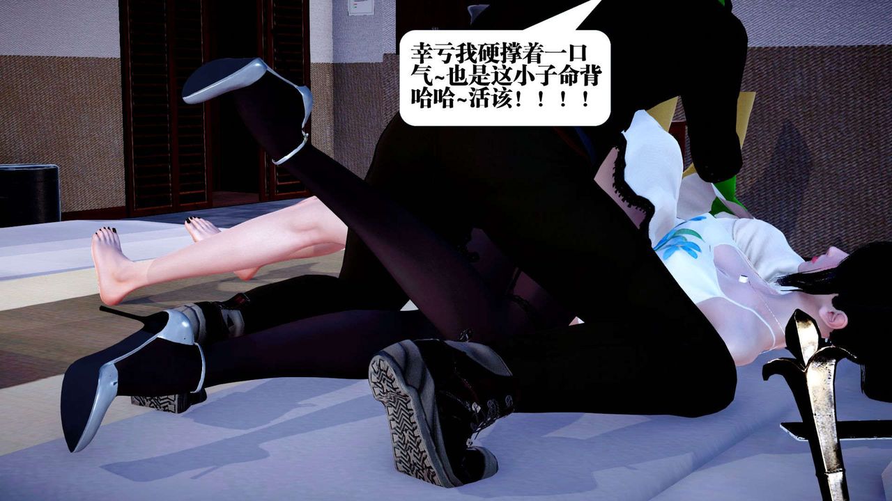 [3D]都市欲靈 - 第01話92.jpg,[3D]都市欲靈 - 第01話92,[3D]都市欲靈 - 第01話
