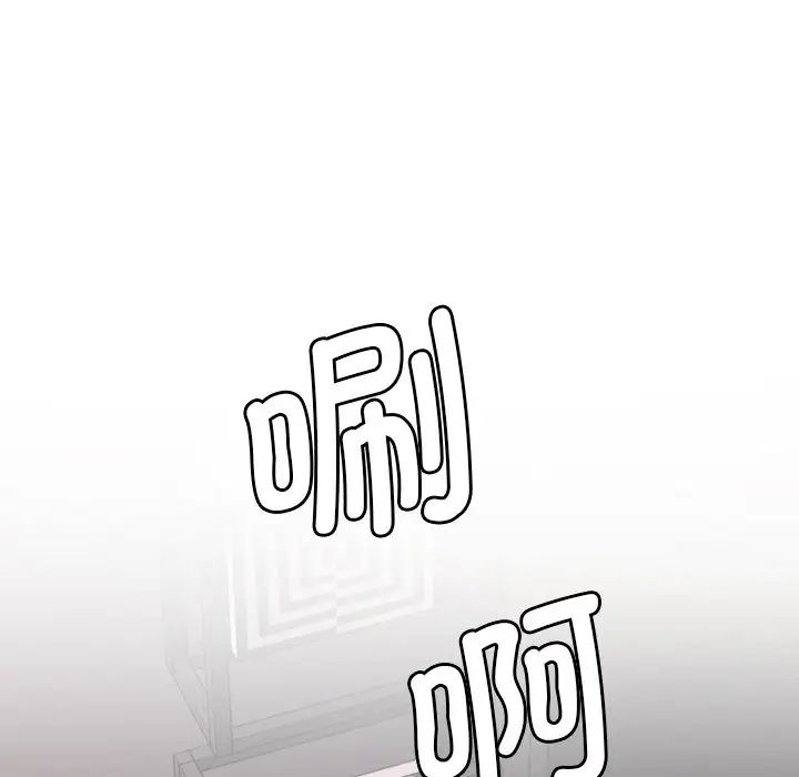 情迷研究室 - 第1話29.jpg,情迷研究室 - 第1話29,情迷研究室 - 第1話