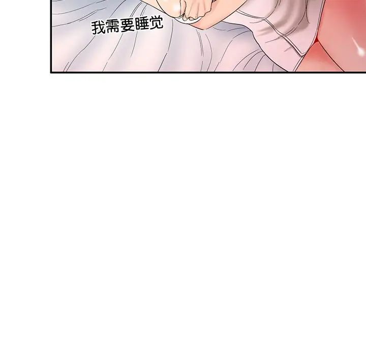 情迷研究室 - 第1話82.jpg,情迷研究室 - 第1話82,情迷研究室 - 第1話