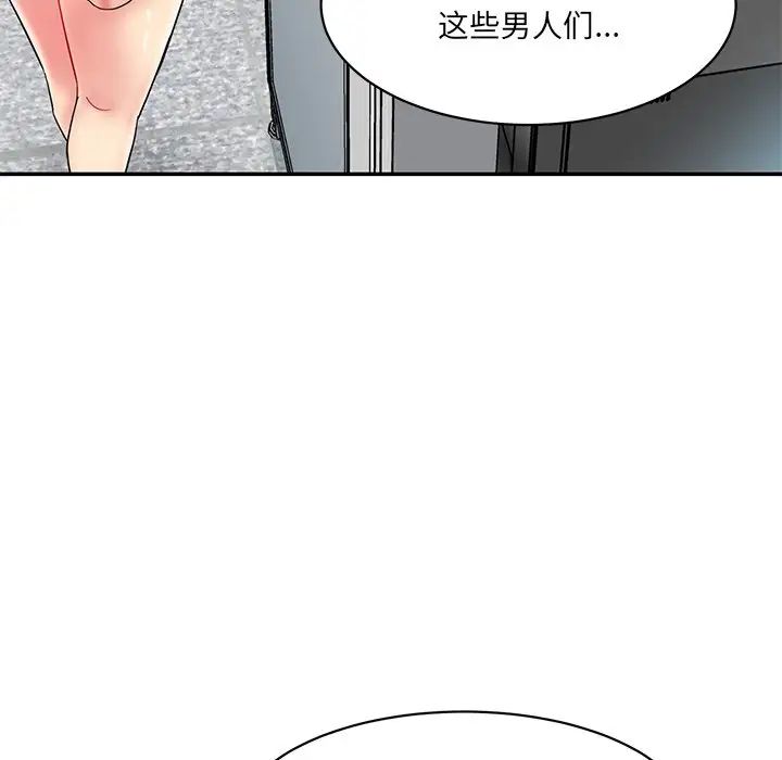 情迷研究室 - 第1話162.jpg,情迷研究室 - 第1話162,情迷研究室 - 第1話