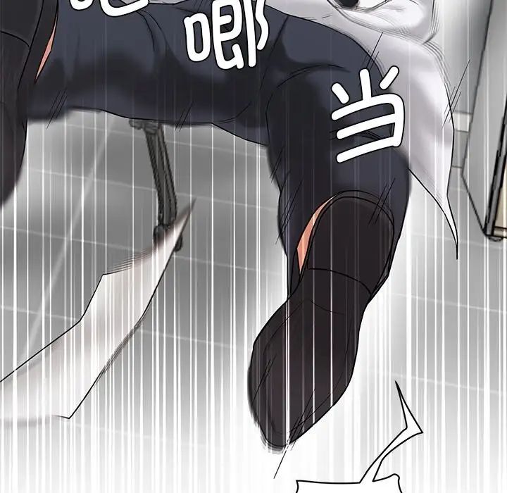 情迷研究室 - 第1話199.jpg,情迷研究室 - 第1話199,情迷研究室 - 第1話