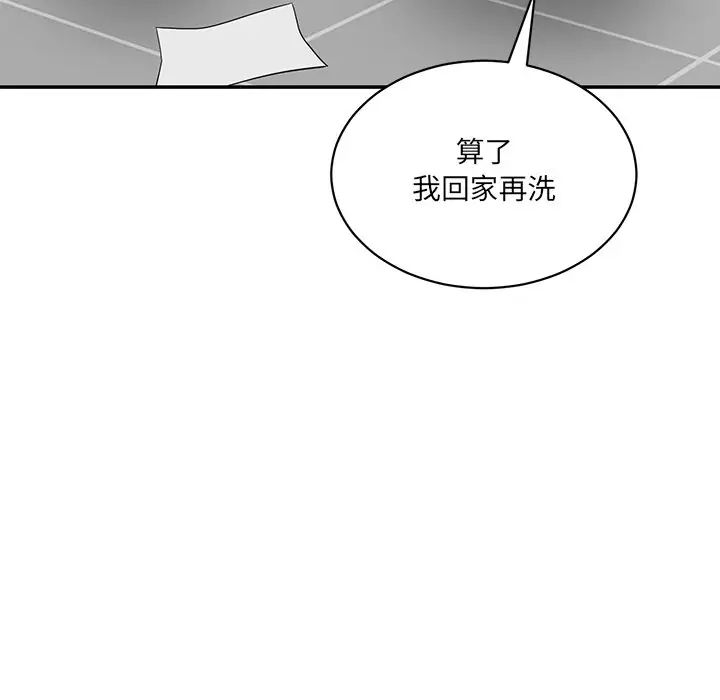 情迷研究室 - 第1話209.jpg,情迷研究室 - 第1話209,情迷研究室 - 第1話