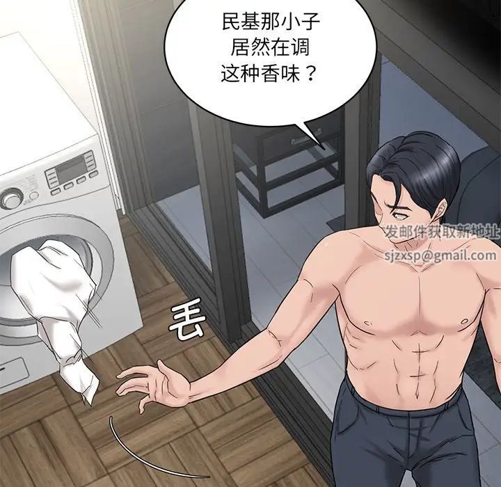 情迷研究室 - 第1話215.jpg,情迷研究室 - 第1話215,情迷研究室 - 第1話