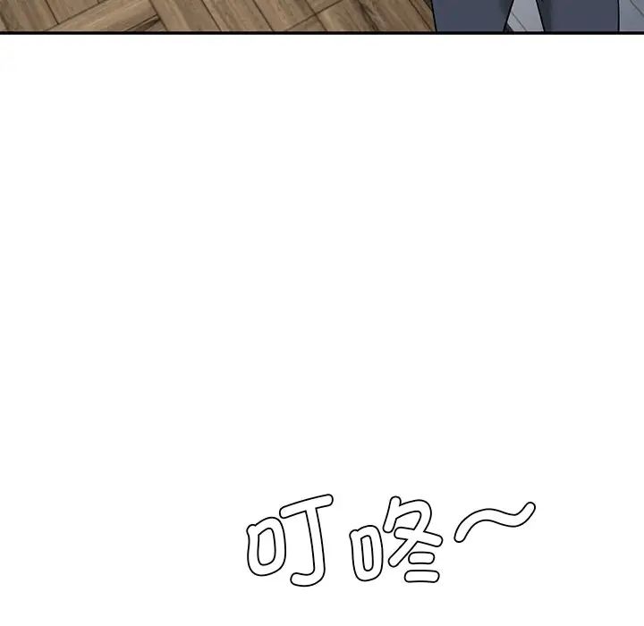 情迷研究室 - 第1話216.jpg,情迷研究室 - 第1話216,情迷研究室 - 第1話