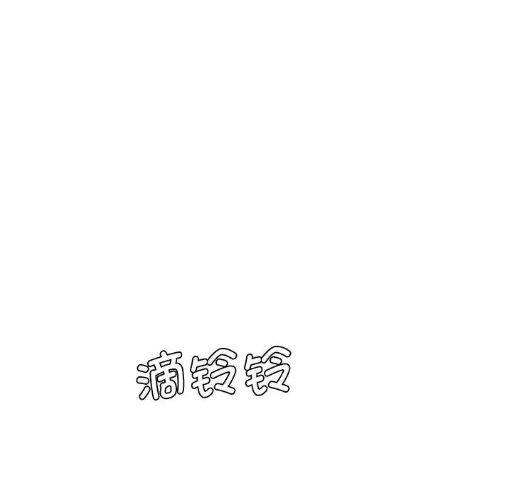 情迷研究室 - 第1話217.jpg,情迷研究室 - 第1話217,情迷研究室 - 第1話