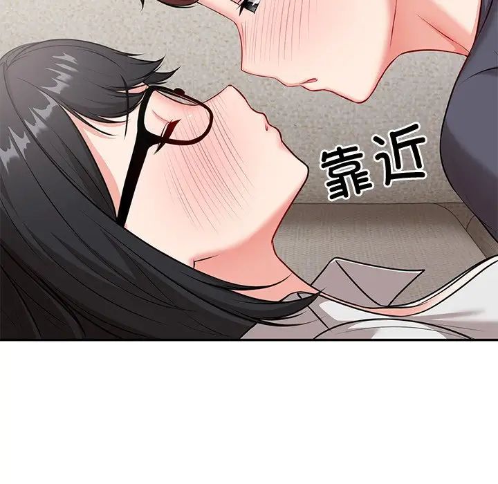 第一次失忆第24话