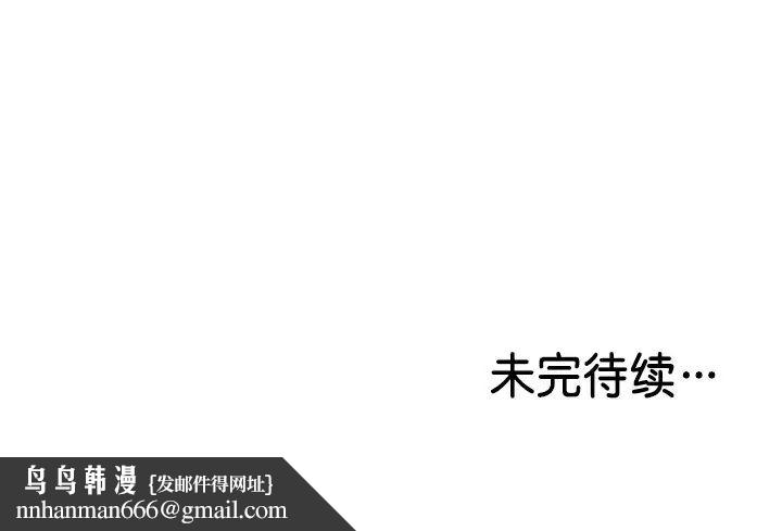 第一次失忆第24话