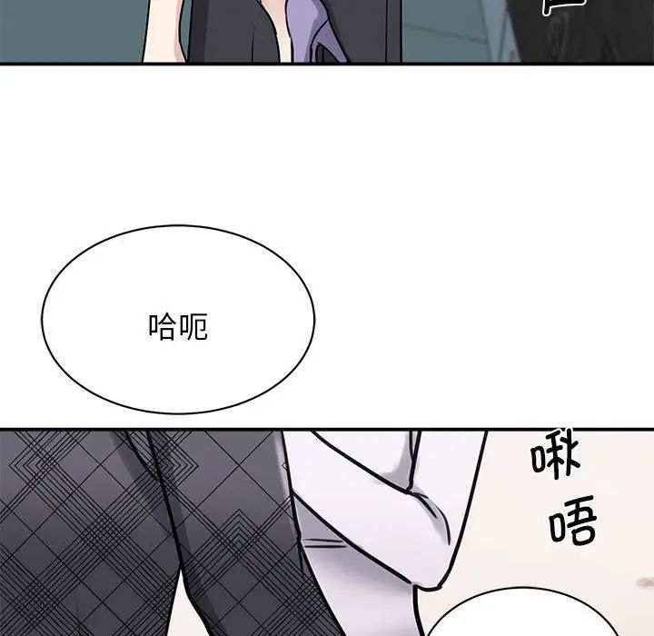 我的完美缪斯第6话