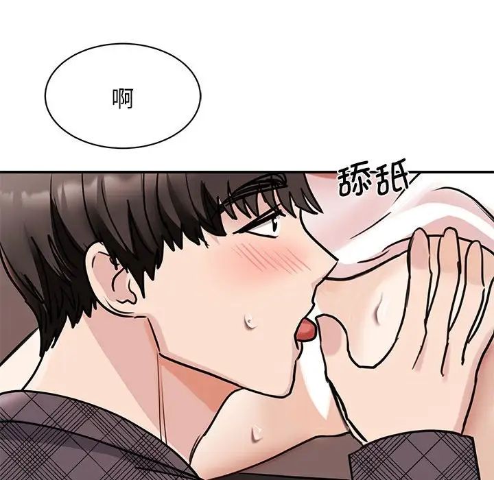 我的完美缪斯第6话