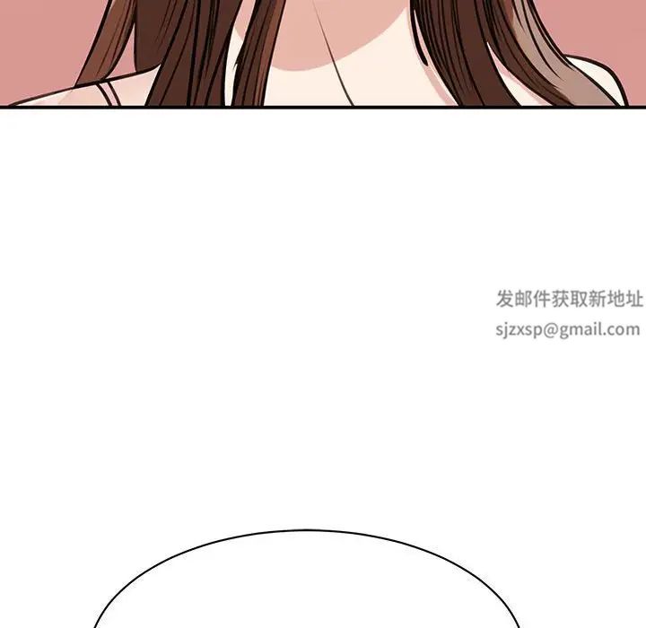 我的完美缪斯第6话