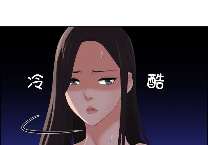 我的专属娃娃第10话