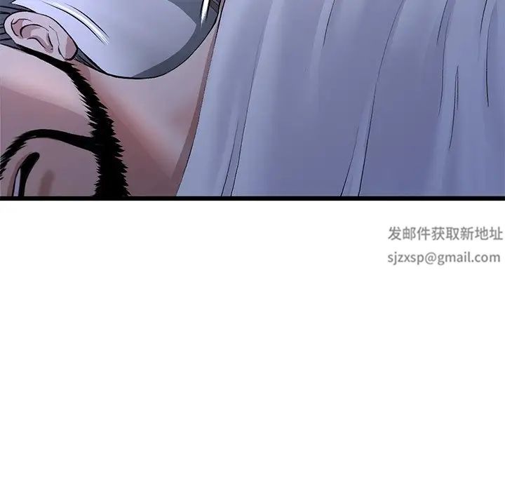 重逢的初恋是继母第29话