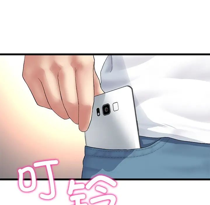 重逢的初恋是继母第29话