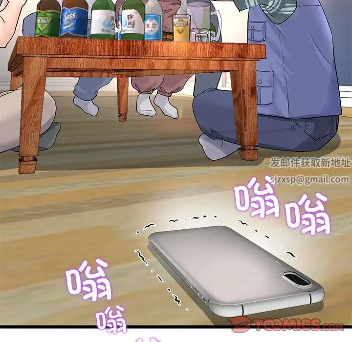 重逢的初恋是继母第29话