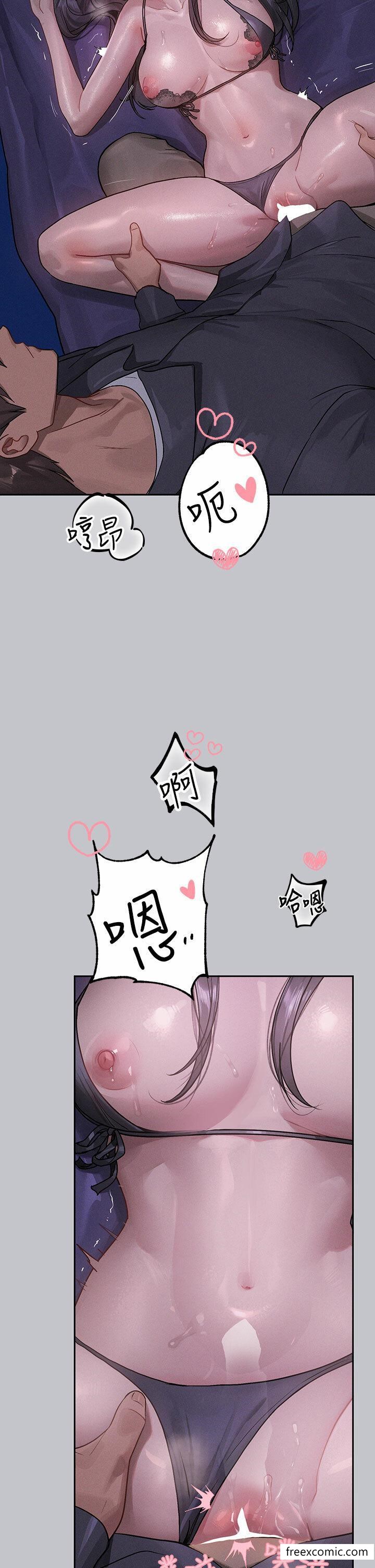 富家女姐姐第126话-声音传到外面就糟了