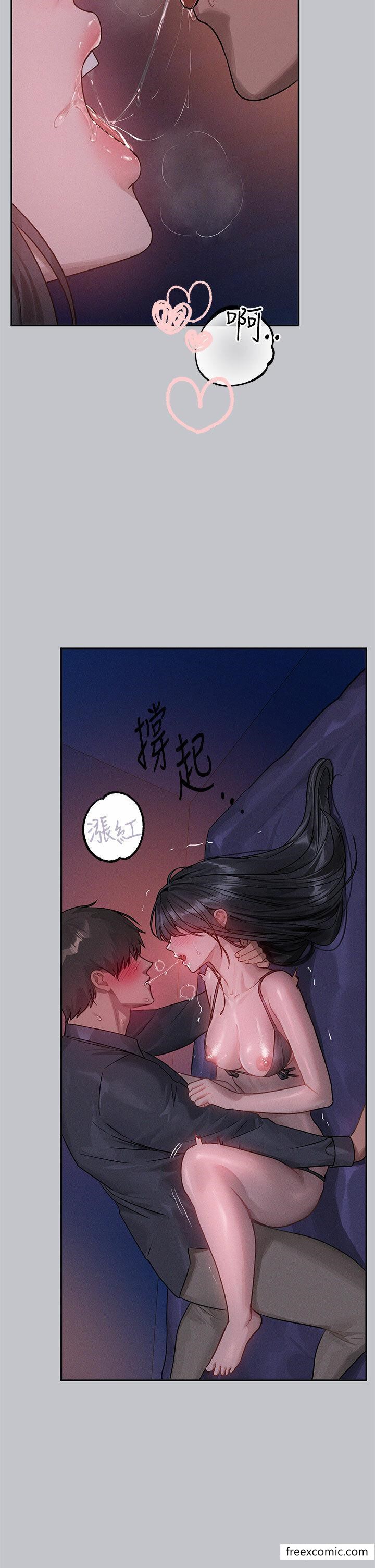 富家女姐姐第126话-声音传到外面就糟了