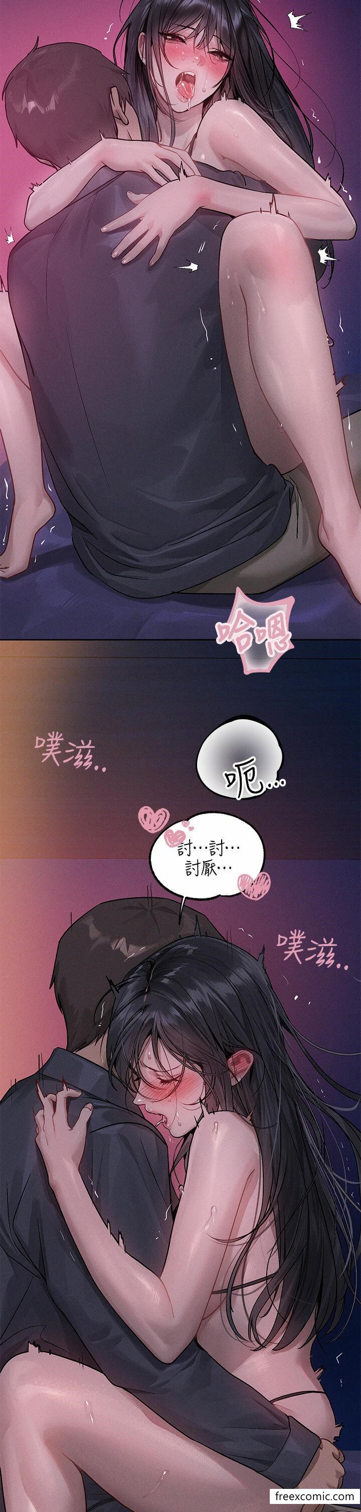 富家女姐姐第126话-声音传到外面就糟了