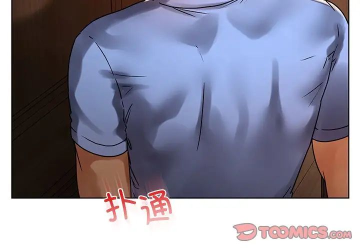 都市男女第15话
