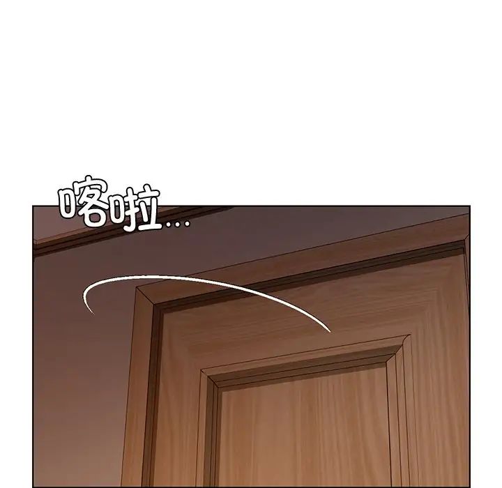 都市男女第15话