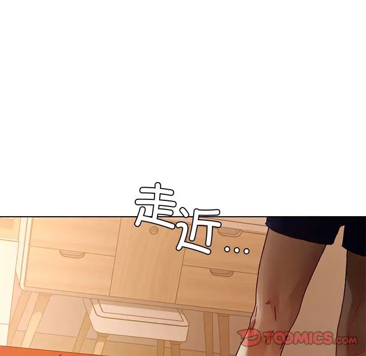 都市男女第15话