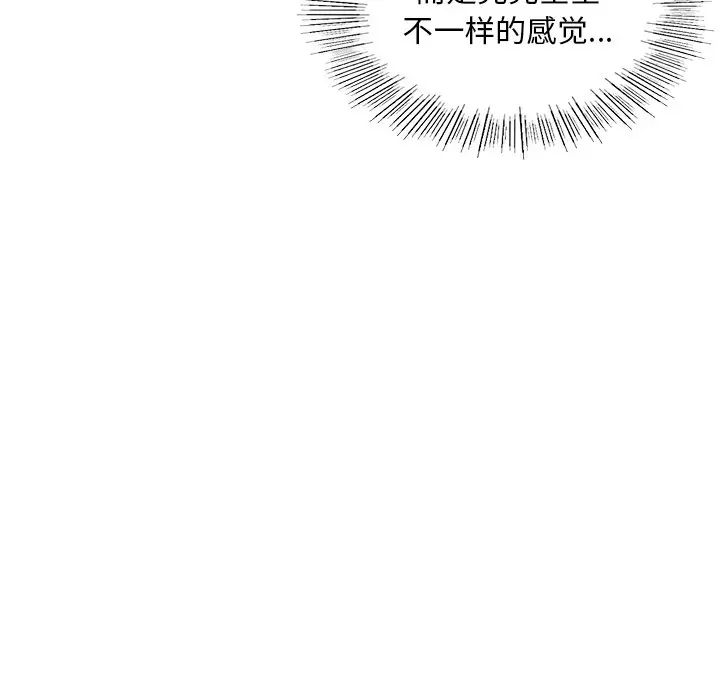 都市男女第15话