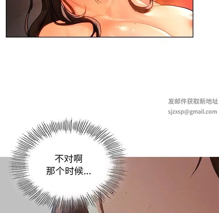 都市男女第15话