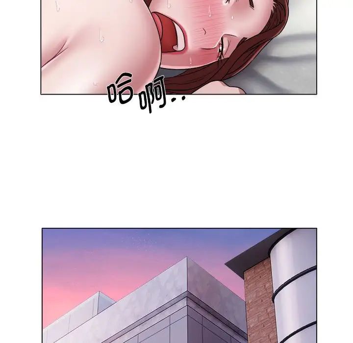 她的寂寞谁人知第17话