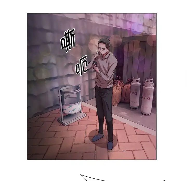 她的寂寞谁人知第17话