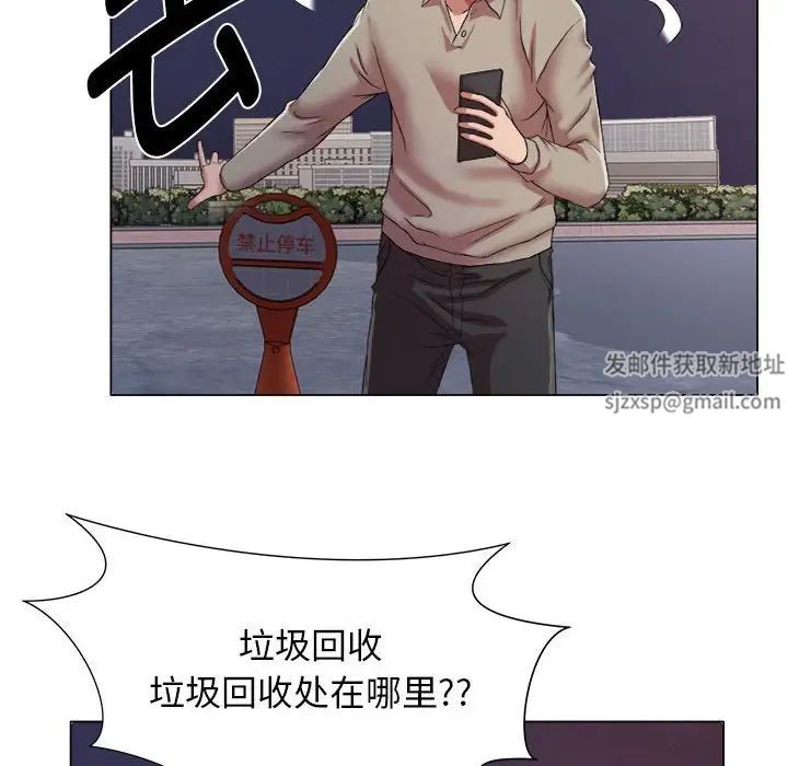 她的寂寞谁人知第17话